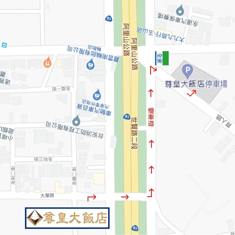 嘉義市泳池飯店住宿|尊皇大飯店|距離文化路觀光夜市10分鐘,設施設備一應俱全,附設自助早餐、精緻鍋物、露天泳池、景觀酒吧之尊皇大飯店入住心得分享! - 第11張圖 嘉義市泳池飯店住宿|尊皇大飯店|距離文化路觀光夜市10分鐘,設施設備一應俱全,附設自助早餐、精緻鍋物、露天泳池、景觀酒吧之尊皇大飯店入住心得分享!