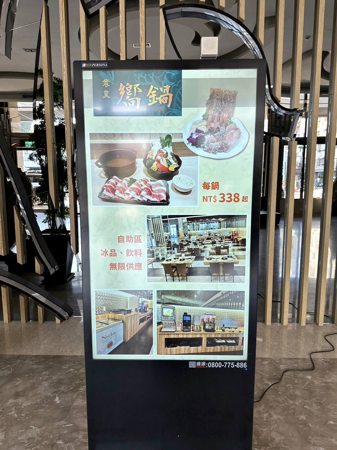 嘉義市泳池飯店住宿|尊皇大飯店|距離文化路觀光夜市10分鐘,設施設備一應俱全,附設自助早餐、精緻鍋物、露天泳池、景觀酒吧之尊皇大飯店入住心得分享! - 第74張圖 嘉義市泳池飯店住宿|尊皇大飯店|距離文化路觀光夜市10分鐘,設施設備一應俱全,附設自助早餐、精緻鍋物、露天泳池、景觀酒吧之尊皇大飯店入住心得分享!