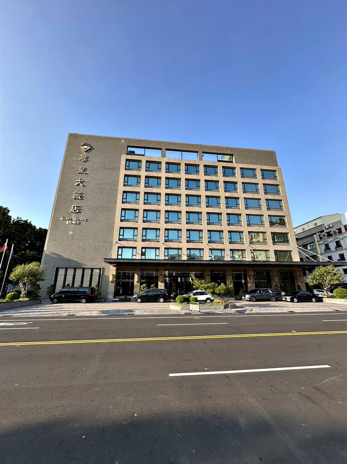 嘉義市泳池飯店住宿|尊皇大飯店|距離文化路觀光夜市10分鐘,設施設備一應俱全,附設自助早餐、精緻鍋物、露天泳池、景觀酒吧之尊皇大飯店入住心得分享! - 第76張圖 嘉義市泳池飯店住宿|尊皇大飯店|距離文化路觀光夜市10分鐘,設施設備一應俱全,附設自助早餐、精緻鍋物、露天泳池、景觀酒吧之尊皇大飯店入住心得分享!