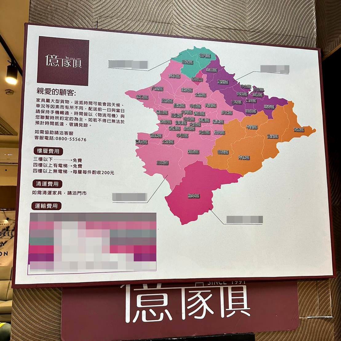 台北家具推薦｜億家具批發倉庫萬華店｜台灣製造平價精品家具，工廠直營客製化沙發，營造舒適質感居家生活！