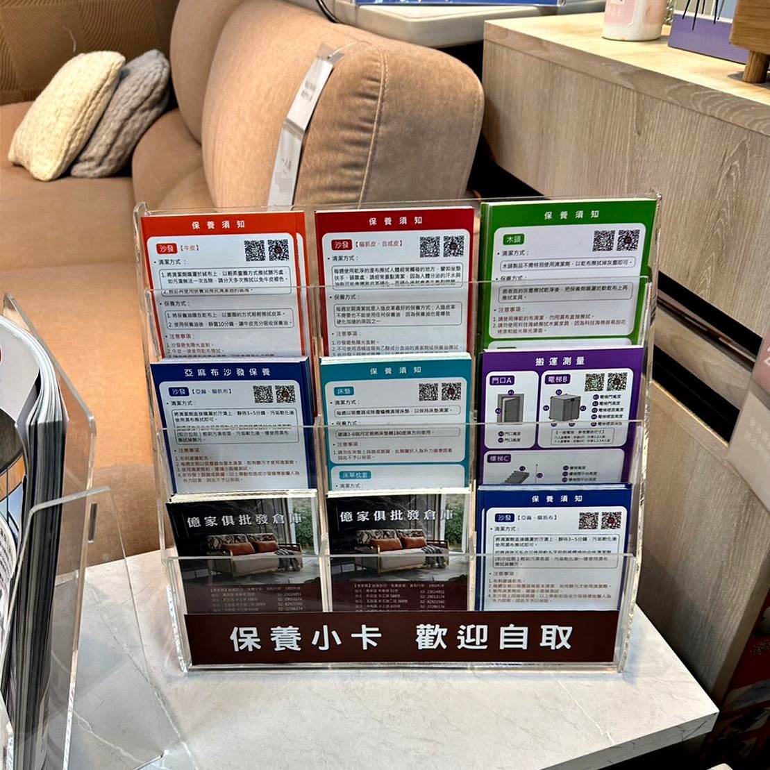 台北家具推薦｜億家具批發倉庫萬華店｜台灣製造平價精品家具，工廠直營客製化沙發，營造舒適質感居家生活！