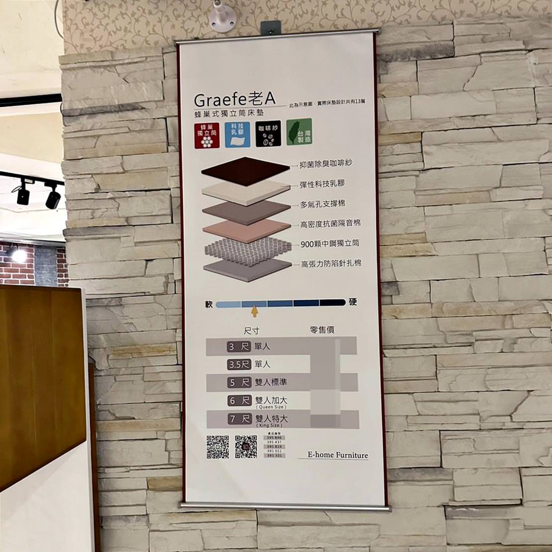 台北家具推薦｜億家具批發倉庫萬華店｜台灣製造平價精品家具，工廠直營客製化沙發，營造舒適質感居家生活！