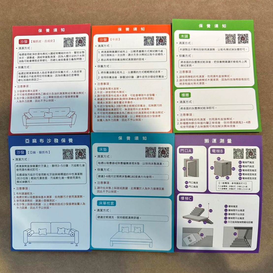 台北家具推薦｜億家具批發倉庫萬華店｜台灣製造平價精品家具，工廠直營客製化沙發，營造舒適質感居家生活！