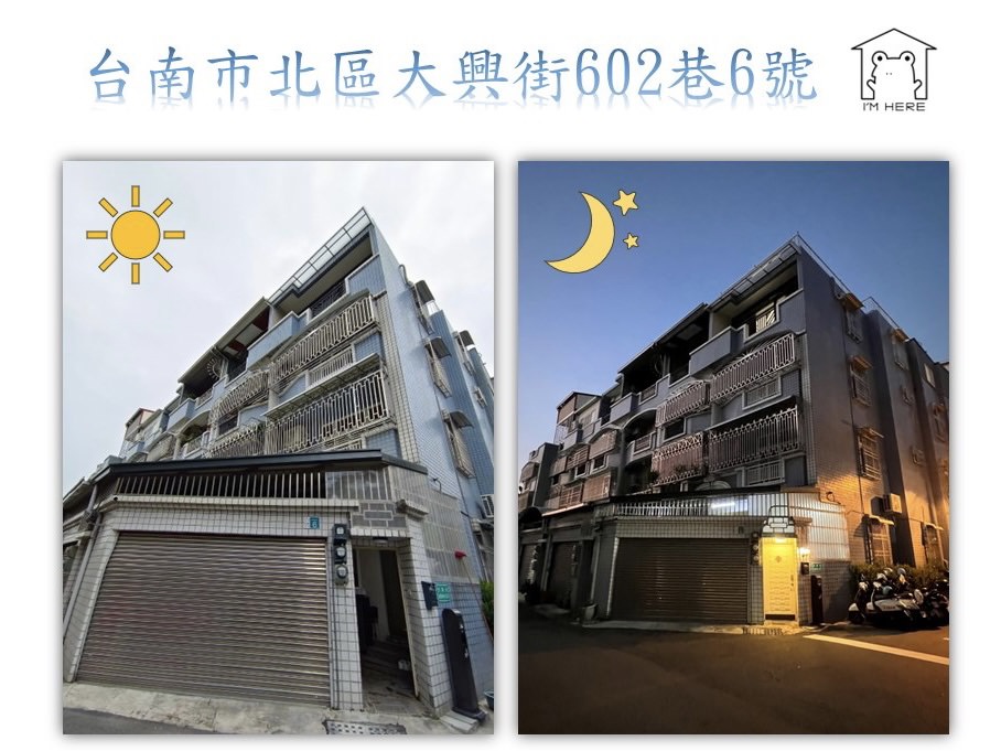 台南北區民宿|台南蛙滴家民宿|台南滴家創意民宿一館,入住送台灣品牌Sounds good襪子,享受如家一般的溫馨恬靜之蛙滴家民宿入住心得分享! - 第7張圖 台南北區民宿|台南蛙滴家民宿|台南滴家創意民宿一館,入住送台灣品牌Sounds good襪子,享受如家一般的溫馨恬靜之蛙滴家民宿入住心得分享!