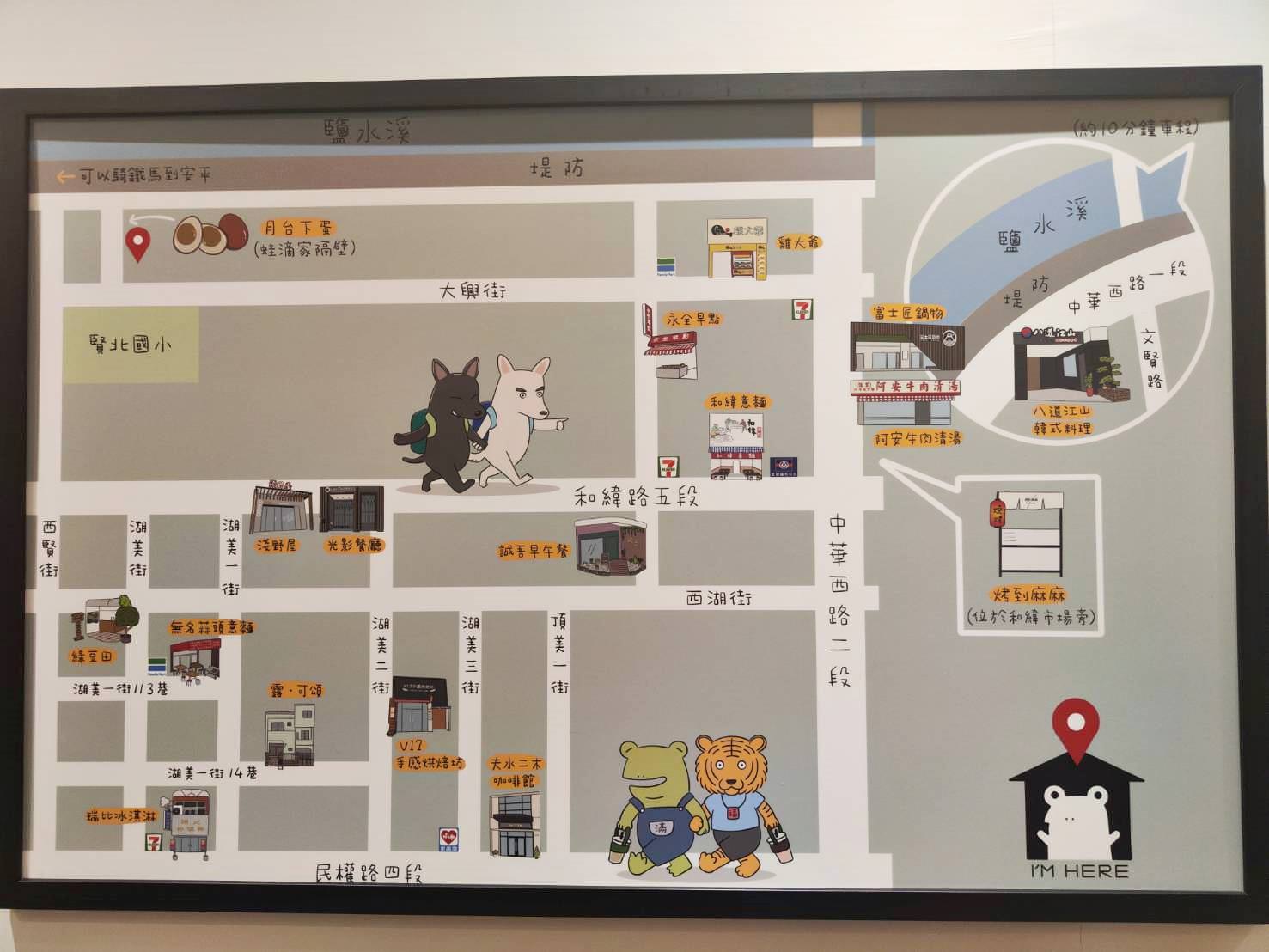 台南北區民宿|台南蛙滴家民宿|台南滴家創意民宿一館,入住送台灣品牌Sounds good襪子,享受如家一般的溫馨恬靜之蛙滴家民宿入住心得分享! - 第65張圖 台南北區民宿|台南蛙滴家民宿|台南滴家創意民宿一館,入住送台灣品牌Sounds good襪子,享受如家一般的溫馨恬靜之蛙滴家民宿入住心得分享!