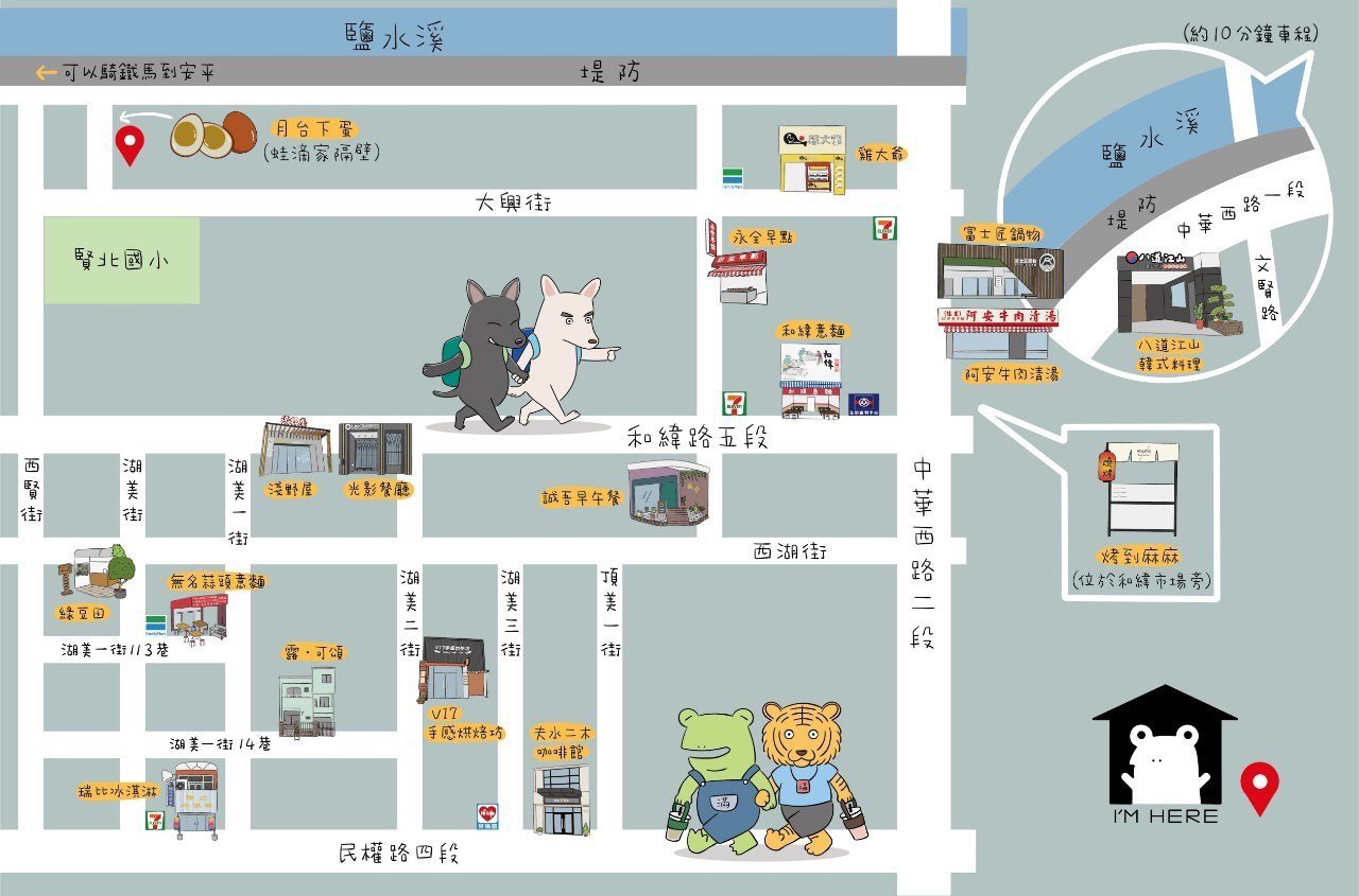 台南北區民宿|台南蛙滴家民宿|台南滴家創意民宿一館,入住送台灣品牌Sounds good襪子,享受如家一般的溫馨恬靜之蛙滴家民宿入住心得分享! - 第8張圖 台南北區民宿|台南蛙滴家民宿|台南滴家創意民宿一館,入住送台灣品牌Sounds good襪子,享受如家一般的溫馨恬靜之蛙滴家民宿入住心得分享!