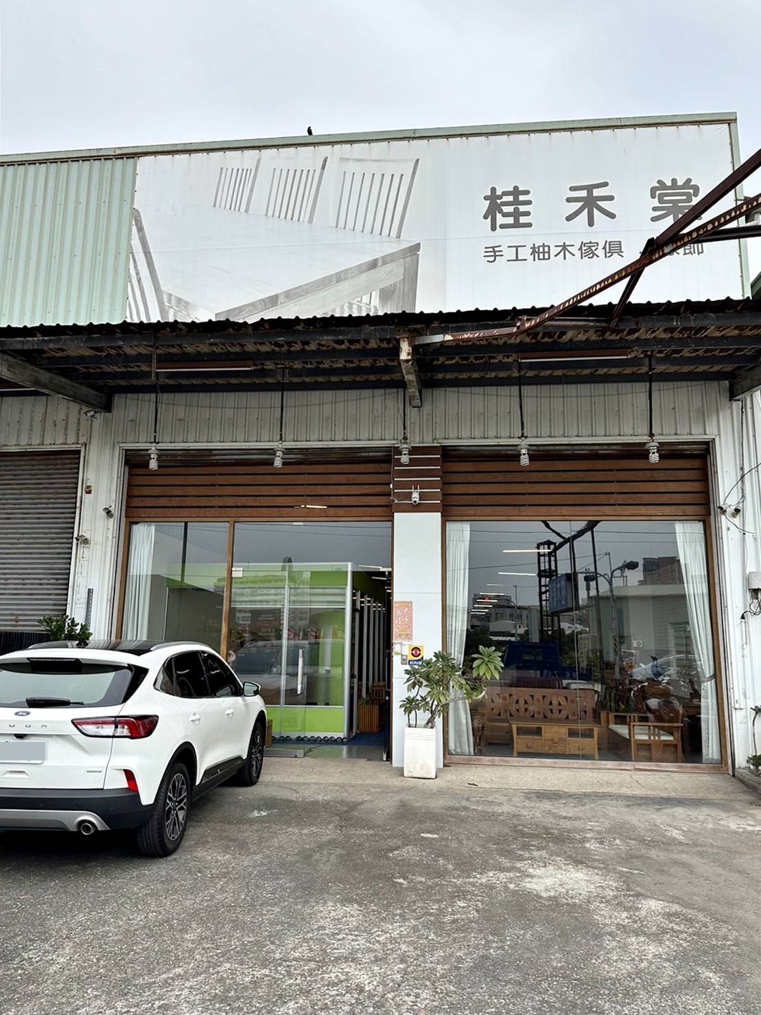 台南家具推薦|桂禾棠柚木家具|台南市永康區印尼進口家具,專營柚木自製自銷,客製化家具產品訂製,營造舒適居家質感生活! - 第7張圖 台南家具推薦|桂禾棠柚木家具|台南市永康區印尼進口家具,專營柚木自製自銷,客製化家具產品訂製,營造舒適居家質感生活!