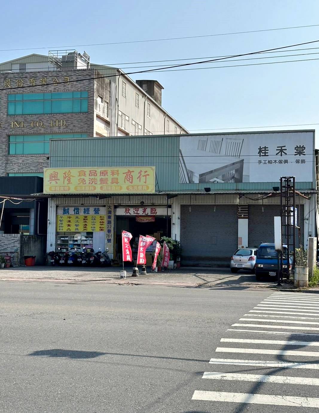 台南家具推薦|桂禾棠柚木家具|台南市永康區印尼進口家具,專營柚木自製自銷,客製化家具產品訂製,營造舒適居家質感生活! - 第79張圖 台南家具推薦|桂禾棠柚木家具|台南市永康區印尼進口家具,專營柚木自製自銷,客製化家具產品訂製,營造舒適居家質感生活!