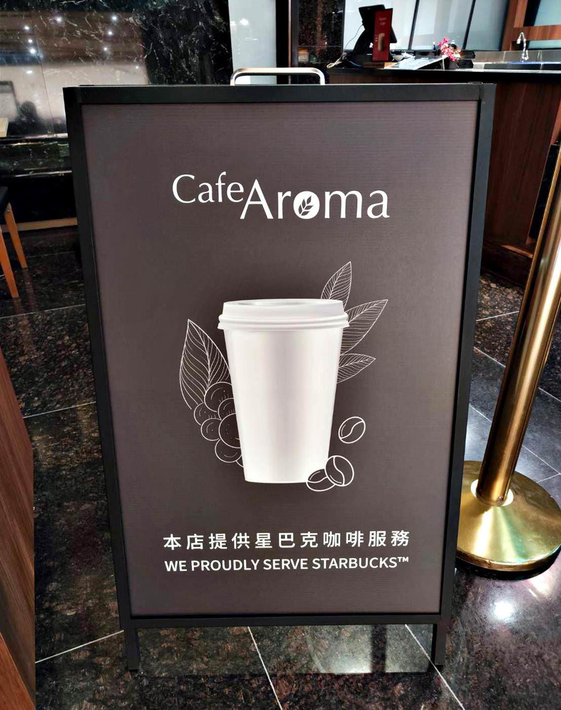 台中西屯區住宿推薦|台中五星級飯店永豐棧酒店|自助式早餐有牛肉湯、阿利海鮮海味超新鮮、下午茶美食饗宴應有盡有之永豐棧酒店入住心得分享! - 第23張圖 台中西屯區住宿推薦|台中五星級飯店永豐棧酒店|自助式早餐有牛肉湯、阿利海鮮海味超新鮮、下午茶美食饗宴應有盡有之永豐棧酒店入住心得分享!
