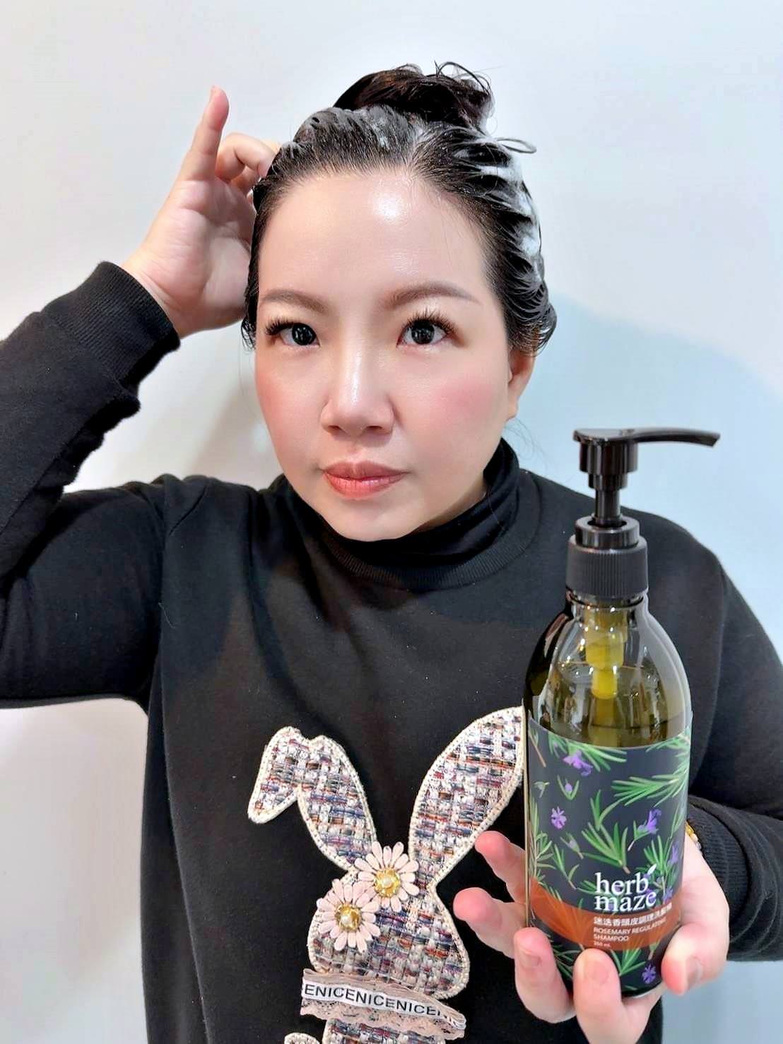 頭皮控油推薦|草繹herbmaze迷迭香頭皮調理洗髮精|榮獲女人我最大最佳洗髮賞,無添加矽靈之植萃保養專家,多重芳療精油拒絕動物實驗之草繹迷迭香頭皮調理洗髮精開箱分享! - 第17張圖 頭皮控油推薦|草繹herbmaze迷迭香頭皮調理洗髮精|榮獲女人我最大最佳洗髮賞,無添加矽靈之植萃保養專家,多重芳療精油拒絕動物實驗之草繹迷迭香頭皮調理洗髮精開箱分享!