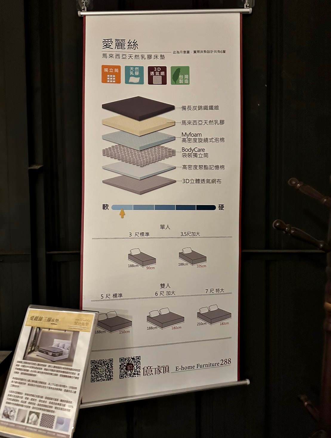 台中家具推薦|億家具批發倉庫台中店|台灣製造平價精品家具,工廠直營客製化沙發,占地寬敞千坪大賣場,打造舒適質感居家生活! - 第48張圖 台中家具推薦|億家具批發倉庫台中店|台灣製造平價精品家具,工廠直營客製化沙發,占地寬敞千坪大賣場,打造舒適質感居家生活!