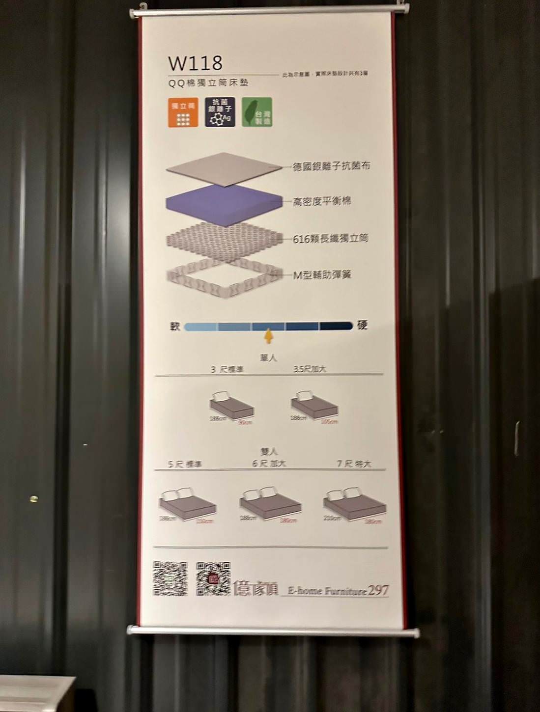 台中家具推薦|億家具批發倉庫台中店|台灣製造平價精品家具,工廠直營客製化沙發,占地寬敞千坪大賣場,打造舒適質感居家生活! - 第58張圖 台中家具推薦|億家具批發倉庫台中店|台灣製造平價精品家具,工廠直營客製化沙發,占地寬敞千坪大賣場,打造舒適質感居家生活!