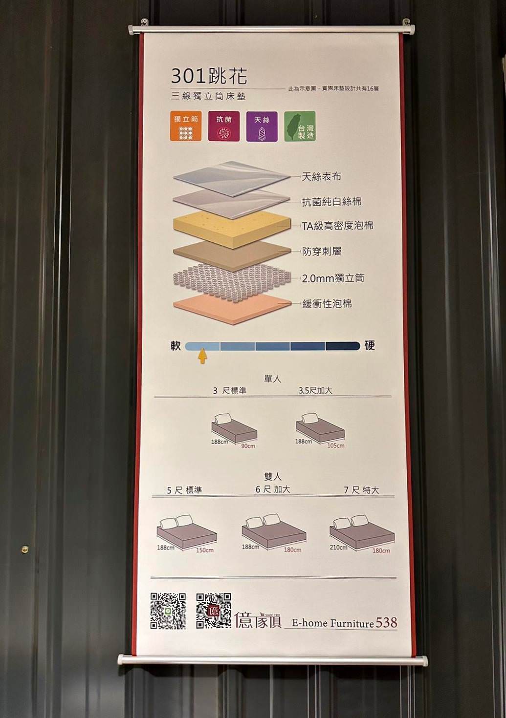 台中家具推薦|億家具批發倉庫台中店|台灣製造平價精品家具,工廠直營客製化沙發,占地寬敞千坪大賣場,打造舒適質感居家生活! - 第45張圖 台中家具推薦|億家具批發倉庫台中店|台灣製造平價精品家具,工廠直營客製化沙發,占地寬敞千坪大賣場,打造舒適質感居家生活!