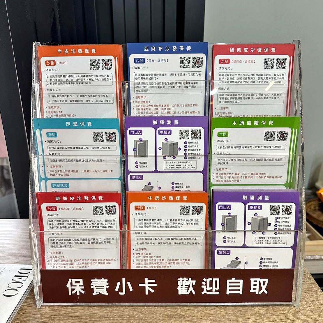 台中家具推薦|億家具批發倉庫台中店|台灣製造平價精品家具,工廠直營客製化沙發,占地寬敞千坪大賣場,打造舒適質感居家生活! - 第16張圖 台中家具推薦|億家具批發倉庫台中店|台灣製造平價精品家具,工廠直營客製化沙發,占地寬敞千坪大賣場,打造舒適質感居家生活!
