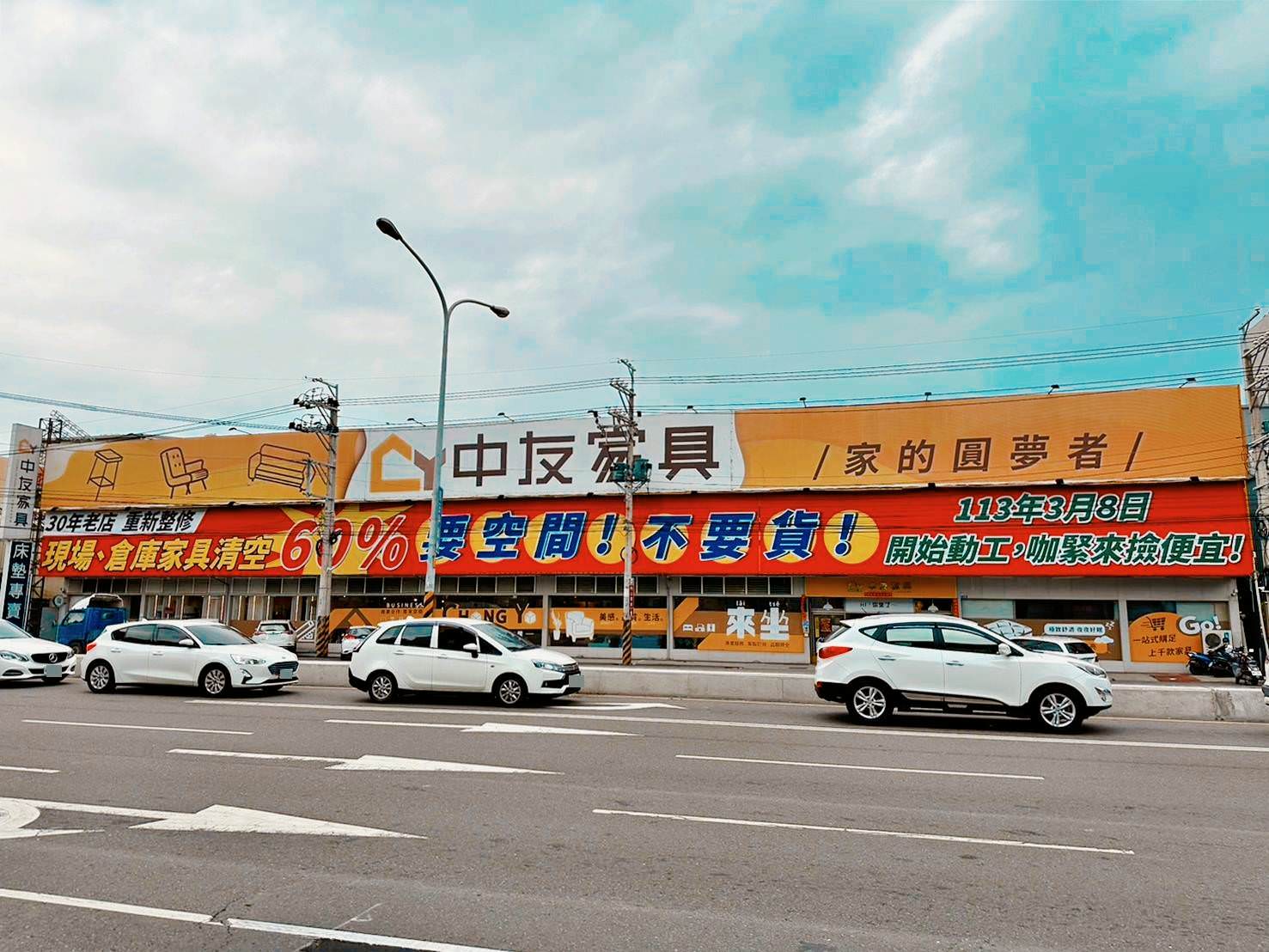 台中家具推薦|全台最大3000坪家具發貨中心—中友家具|台灣製造平價家具,家具寢具應有盡有,客製化滿足各種需求,超殺商品破盤大出清,小資族輕鬆擁有舒適質感居家生活! - 第10張圖 台中家具推薦|全台最大3000坪家具發貨中心—中友家具|台灣製造平價家具,家具寢具應有盡有,客製化滿足各種需求,超殺商品破盤大出清,小資族輕鬆擁有舒適質感居家生活!