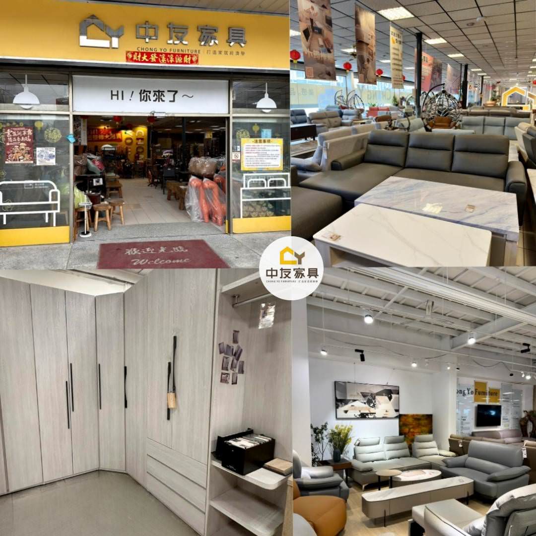 台中家具推薦|全台最大3000坪家具發貨中心—中友家具|台灣製造平價家具,家具寢具應有盡有,客製化滿足各種需求,超殺商品破盤大出清,小資族輕鬆擁有舒適質感居家生活! - 第4張圖 台中家具推薦|全台最大3000坪家具發貨中心—中友家具|台灣製造平價家具,家具寢具應有盡有,客製化滿足各種需求,超殺商品破盤大出清,小資族輕鬆擁有舒適質感居家生活!