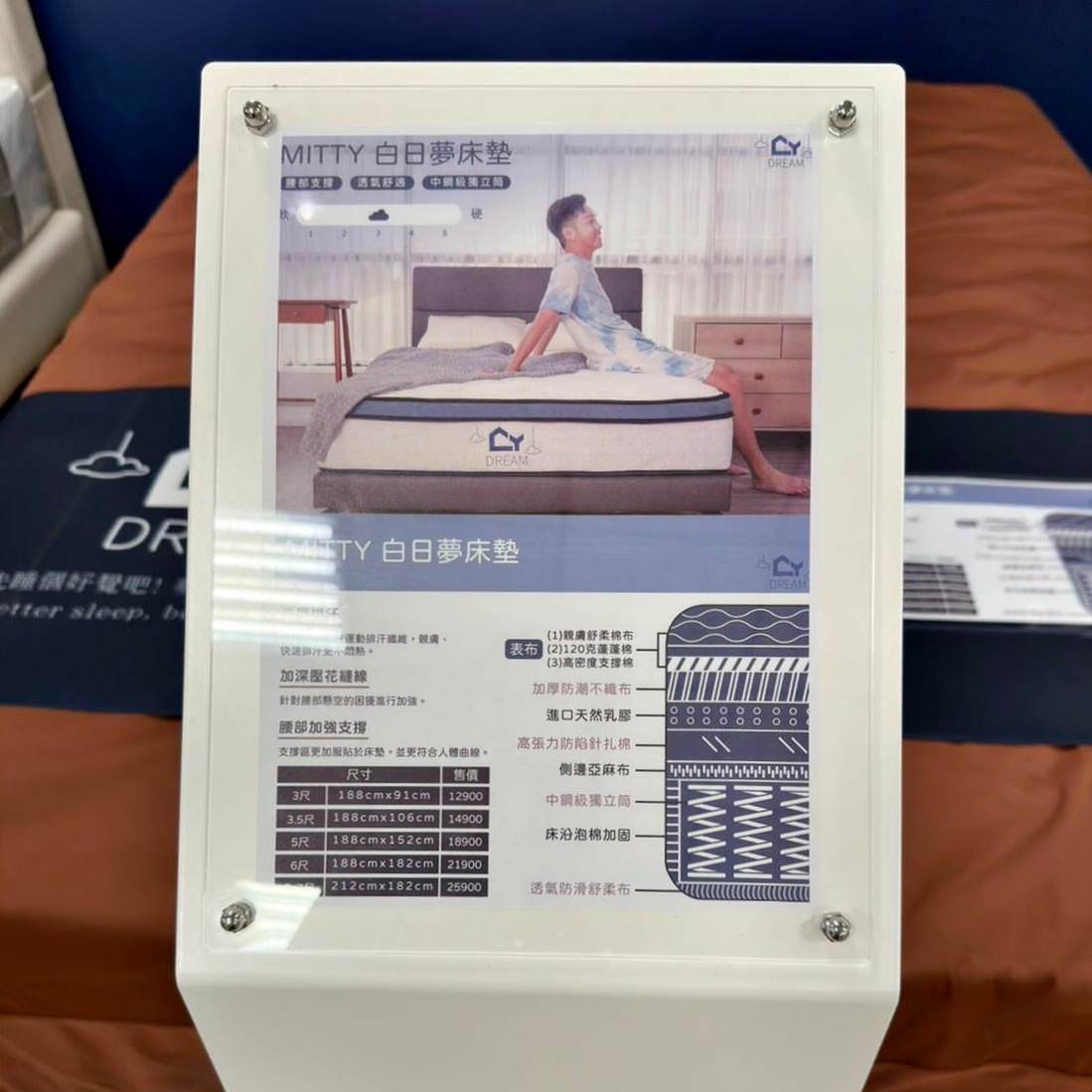 台中家具推薦|全台最大3000坪家具發貨中心—中友家具|台灣製造平價家具,家具寢具應有盡有,客製化滿足各種需求,超殺商品破盤大出清,小資族輕鬆擁有舒適質感居家生活! - 第78張圖 台中家具推薦|全台最大3000坪家具發貨中心—中友家具|台灣製造平價家具,家具寢具應有盡有,客製化滿足各種需求,超殺商品破盤大出清,小資族輕鬆擁有舒適質感居家生活!