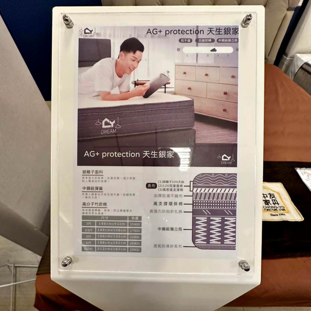 台中家具推薦|全台最大3000坪家具發貨中心—中友家具|台灣製造平價家具,家具寢具應有盡有,客製化滿足各種需求,超殺商品破盤大出清,小資族輕鬆擁有舒適質感居家生活! - 第84張圖 台中家具推薦|全台最大3000坪家具發貨中心—中友家具|台灣製造平價家具,家具寢具應有盡有,客製化滿足各種需求,超殺商品破盤大出清,小資族輕鬆擁有舒適質感居家生活!