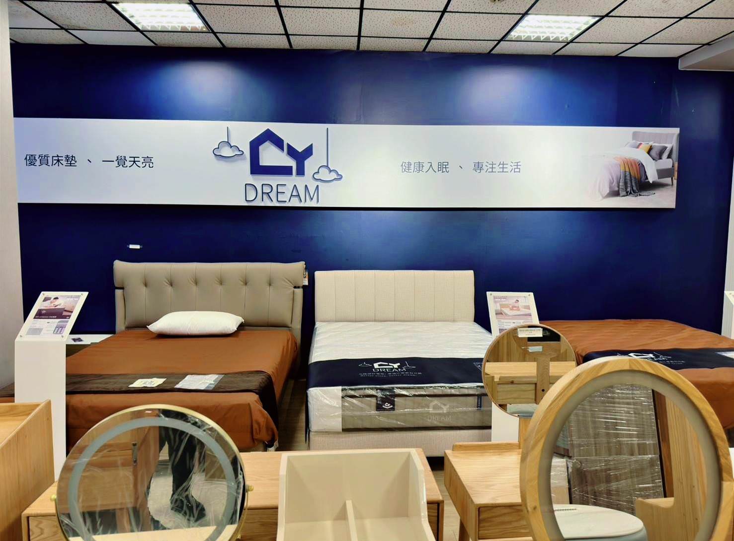 台中家具推薦|全台最大3000坪家具發貨中心—中友家具|台灣製造平價家具,家具寢具應有盡有,客製化滿足各種需求,超殺商品破盤大出清,小資族輕鬆擁有舒適質感居家生活! - 第58張圖 台中家具推薦|全台最大3000坪家具發貨中心—中友家具|台灣製造平價家具,家具寢具應有盡有,客製化滿足各種需求,超殺商品破盤大出清,小資族輕鬆擁有舒適質感居家生活!