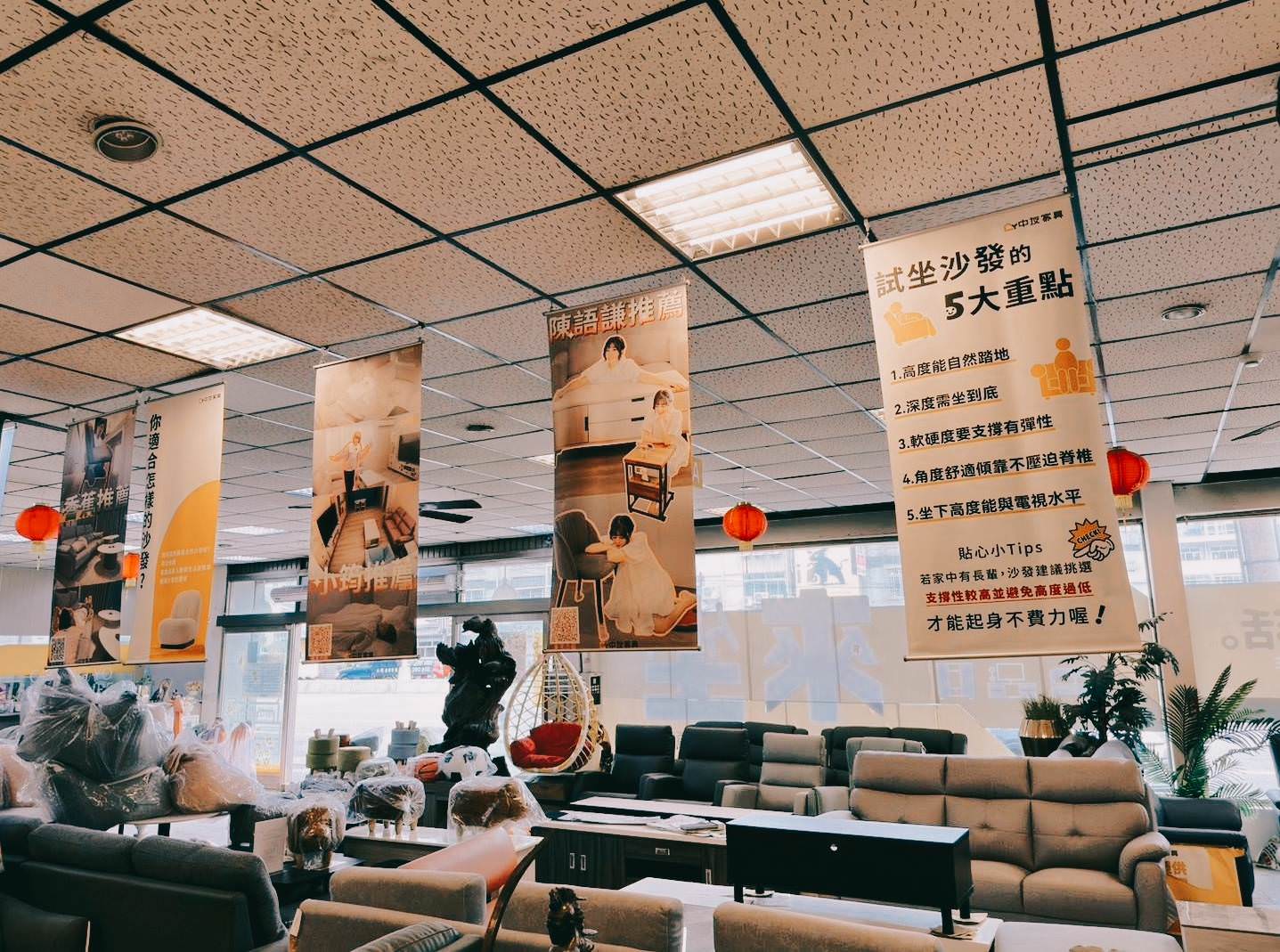 台中家具推薦|全台最大3000坪家具發貨中心—中友家具|台灣製造平價家具,家具寢具應有盡有,客製化滿足各種需求,超殺商品破盤大出清,小資族輕鬆擁有舒適質感居家生活! - 第20張圖 台中家具推薦|全台最大3000坪家具發貨中心—中友家具|台灣製造平價家具,家具寢具應有盡有,客製化滿足各種需求,超殺商品破盤大出清,小資族輕鬆擁有舒適質感居家生活!