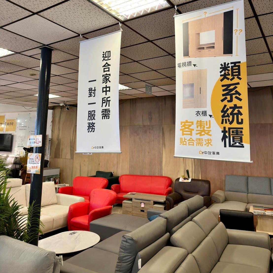 台中家具推薦|全台最大3000坪家具發貨中心—中友家具|台灣製造平價家具,家具寢具應有盡有,客製化滿足各種需求,超殺商品破盤大出清,小資族輕鬆擁有舒適質感居家生活! - 第74張圖 台中家具推薦|全台最大3000坪家具發貨中心—中友家具|台灣製造平價家具,家具寢具應有盡有,客製化滿足各種需求,超殺商品破盤大出清,小資族輕鬆擁有舒適質感居家生活!