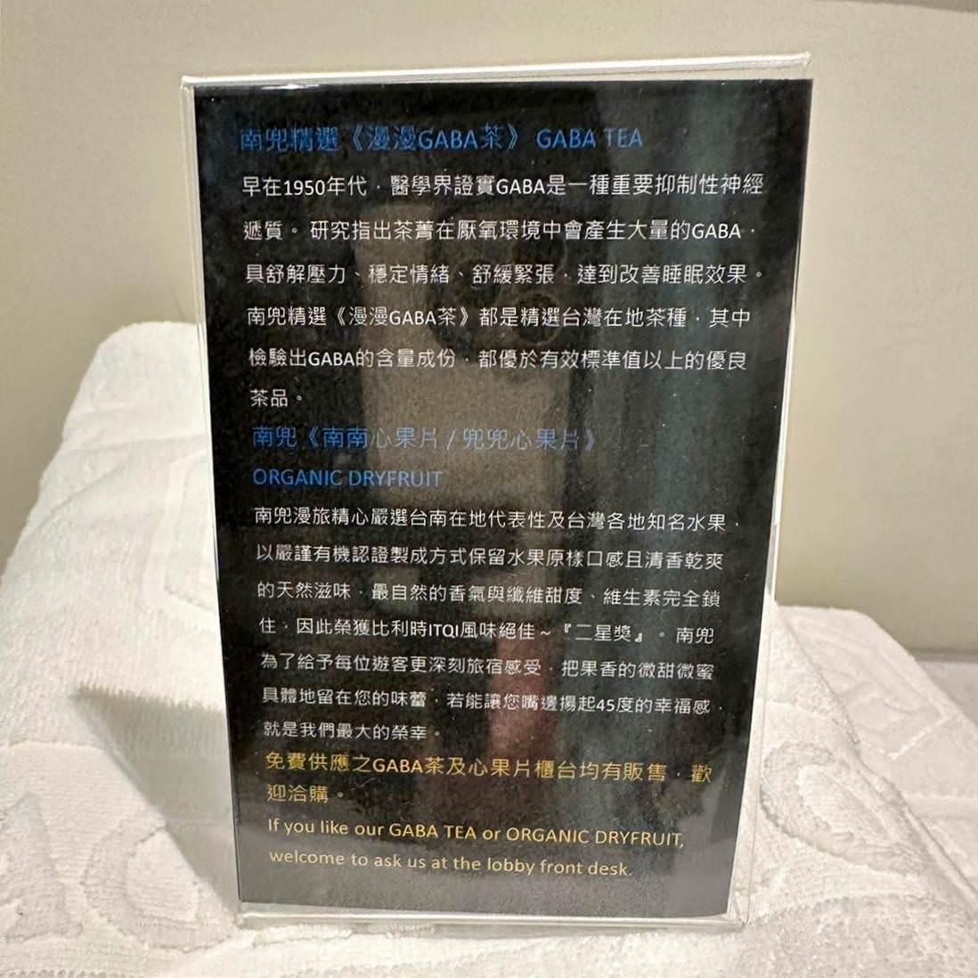 台南中西區旅店|南兜漫旅Voyager Hotel|座落國華商圈正興街,旅宿滿足食衣住行娛樂,台南特色旅館推薦南兜漫旅! - 第35張圖 台南中西區旅店|南兜漫旅Voyager Hotel|座落國華商圈正興街,旅宿滿足食衣住行娛樂,台南特色旅館推薦南兜漫旅!