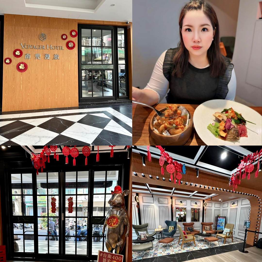 台南中西區旅店|南兜漫旅Voyager Hotel|座落國華商圈正興街,旅宿滿足食衣住行娛樂,台南特色旅館推薦南兜漫旅! - 第81張圖 台南中西區旅店|南兜漫旅Voyager Hotel|座落國華商圈正興街,旅宿滿足食衣住行娛樂,台南特色旅館推薦南兜漫旅!