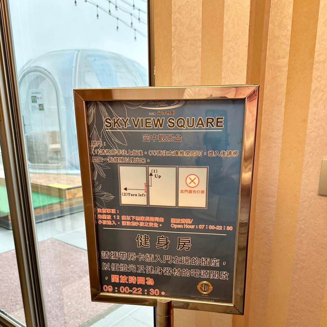 南投縣魚池鄉日月潭住宿推薦|日月潭飯店晶澤會館THE CRYSTAL RESORT|伊達邵商店街旁、日月潭湖景一覽無遺、美食饗宴應有盡有之晶澤會館入住心得分享! - 第57張圖 南投縣魚池鄉日月潭住宿推薦|日月潭飯店晶澤會館THE CRYSTAL RESORT|伊達邵商店街旁、日月潭湖景一覽無遺、美食饗宴應有盡有之晶澤會館入住心得分享!