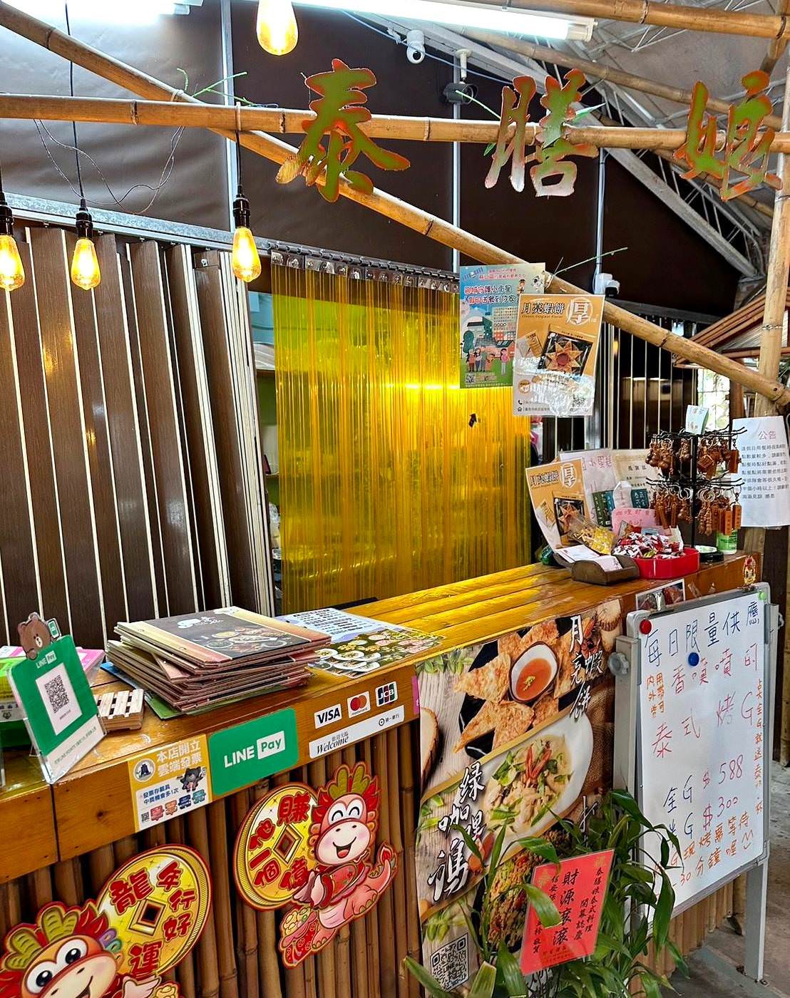 台南泰式料理推薦|台南市麻豆區泰膳娘泰式料理|麻豆店限定之爆香烤雞料理,色香俱全驚豔味蕾之泰式饗宴! - 第10張圖 台南泰式料理推薦|台南市麻豆區泰膳娘泰式料理|麻豆店限定之爆香烤雞料理,色香俱全驚豔味蕾之泰式饗宴!