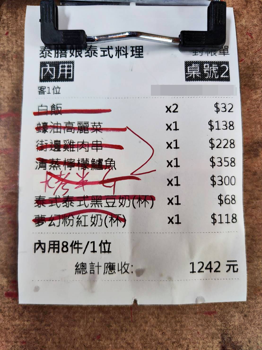 台南泰式料理推薦|台南市麻豆區泰膳娘泰式料理|麻豆店限定之爆香烤雞料理,色香俱全驚豔味蕾之泰式饗宴! - 第18張圖 台南泰式料理推薦|台南市麻豆區泰膳娘泰式料理|麻豆店限定之爆香烤雞料理,色香俱全驚豔味蕾之泰式饗宴!