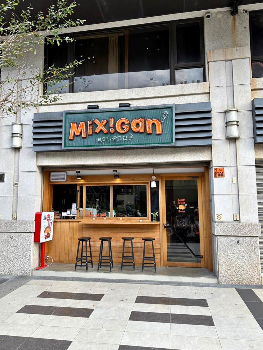 台中蔬食料理推薦|台中市西區Mixigan美墨創意蔬食料理|美墨異國料理結合蔬食潮流,色香味俱全植物肉,驚豔舌尖之蔬食饗宴! - 第7張圖 台中蔬食料理推薦|台中市西區Mixigan美墨創意蔬食料理|美墨異國料理結合蔬食潮流,色香味俱全植物肉,驚豔舌尖之蔬食饗宴!