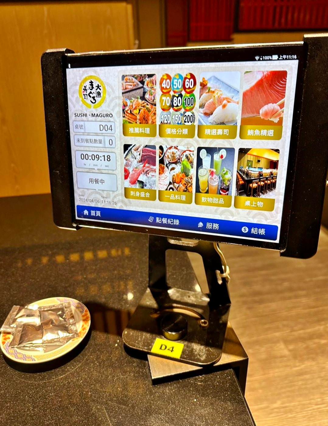日本料理推薦|台中市南屯區大漁迴轉壽司(創始店)|零接觸平板點餐新鮮直送包廂,春季限定旬彩料理、創意美式壽司捲—極上盛合,一口入魂驚豔味蕾! - 第17張圖 日本料理推薦|台中市南屯區大漁迴轉壽司(創始店)|零接觸平板點餐新鮮直送包廂,春季限定旬彩料理、創意美式壽司捲—極上盛合,一口入魂驚豔味蕾!
