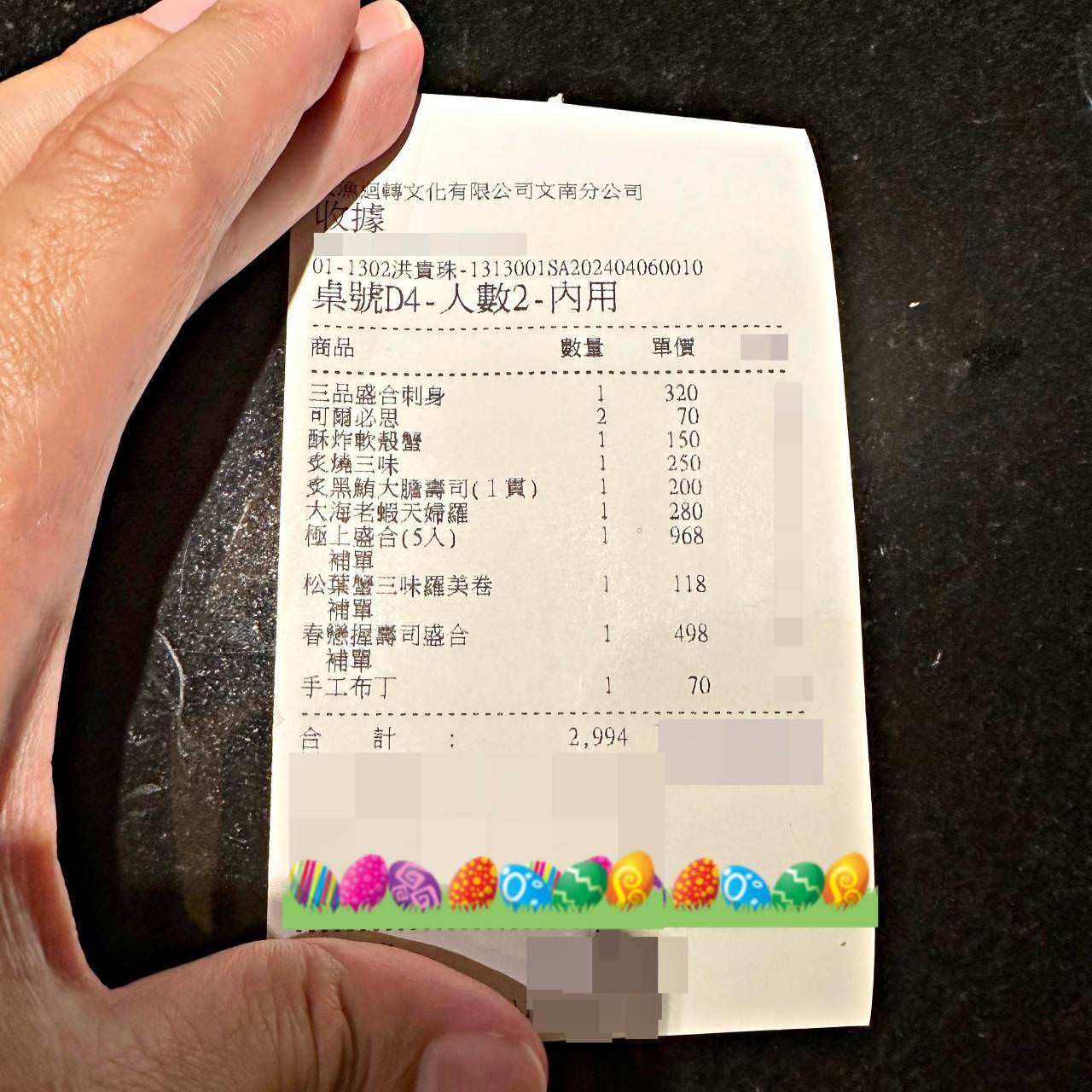 日本料理推薦|台中市南屯區大漁迴轉壽司(創始店)|零接觸平板點餐新鮮直送包廂,春季限定旬彩料理、創意美式壽司捲—極上盛合,一口入魂驚豔味蕾! - 第32張圖 日本料理推薦|台中市南屯區大漁迴轉壽司(創始店)|零接觸平板點餐新鮮直送包廂,春季限定旬彩料理、創意美式壽司捲—極上盛合,一口入魂驚豔味蕾!