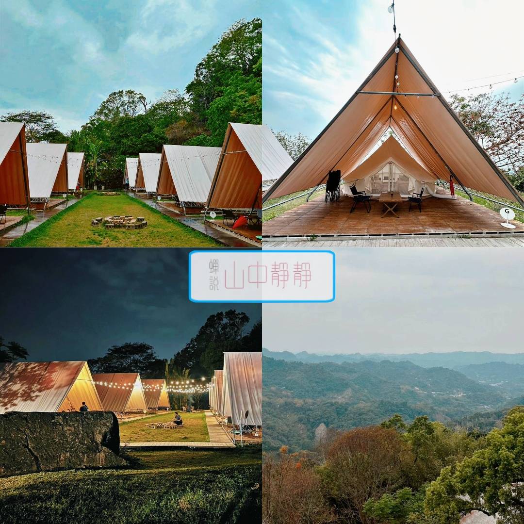 台中豪華露營推薦｜蟬說：山中靜靜ChanShuo：immersionglamping｜太平區酒桶山層巒疊嶂山景，山中靜靜結合一泊二食住宿體驗，適合各齡層之野奢露營入住心得分享！