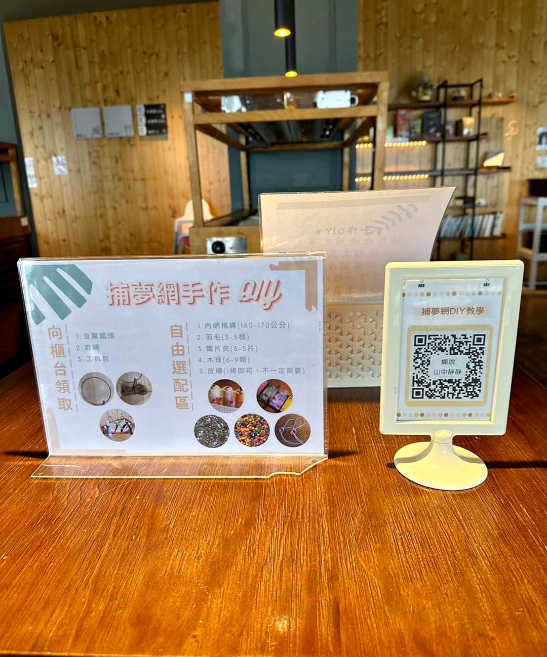 台中豪華露營推薦｜蟬說：山中靜靜ChanShuo：immersionglamping｜太平區酒桶山層巒疊嶂山景，山中靜靜結合一泊二食住宿體驗，適合各齡層之野奢露營入住心得分享！