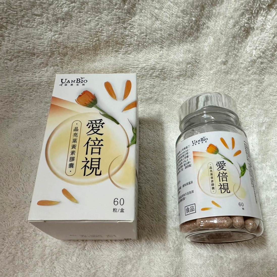 身體保養|愛倍視—晶亮葉黃素膠囊|專為學生、上班族、銀髮族與長時間使用3C產品族群設計之葉黃素膠囊,維持清晰明亮視界很有感! - 第18張圖 身體保養|愛倍視—晶亮葉黃素膠囊|專為學生、上班族、銀髮族與長時間使用3C產品族群設計之葉黃素膠囊,維持清晰明亮視界很有感!
