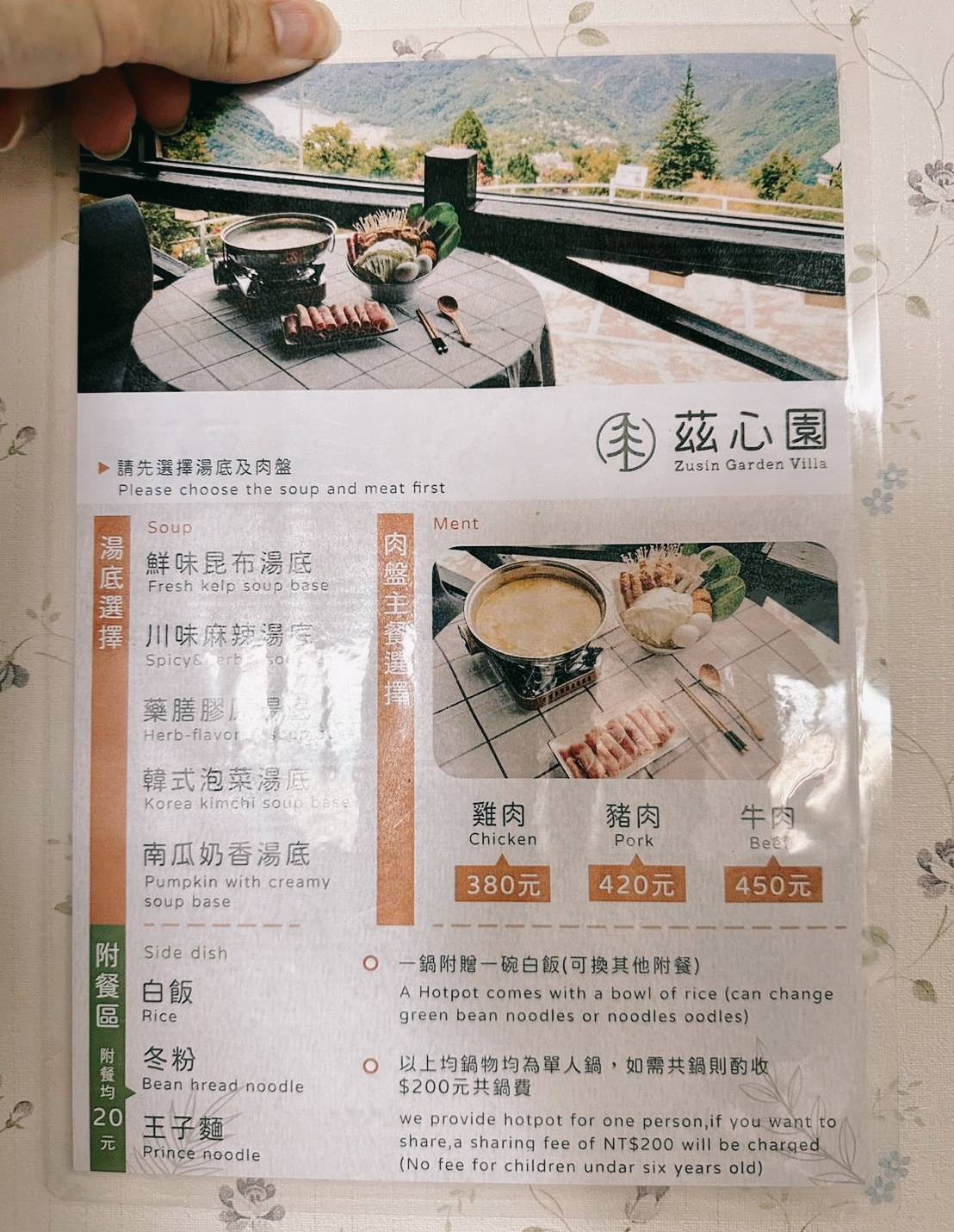 南投縣仁愛鄉民宿推薦|清境茲心園渡假山莊|座落海拔約1650公尺層巒疊翠山景,宛如人間仙境觀賞碧湖風光最佳景點,多種房型選擇滿足旅人住宿與包棟民宿之入住心得分享! - 第60張圖 南投縣仁愛鄉民宿推薦|清境茲心園渡假山莊|座落海拔約1650公尺層巒疊翠山景,宛如人間仙境觀賞碧湖風光最佳景點,多種房型選擇滿足旅人住宿與包棟民宿之入住心得分享!