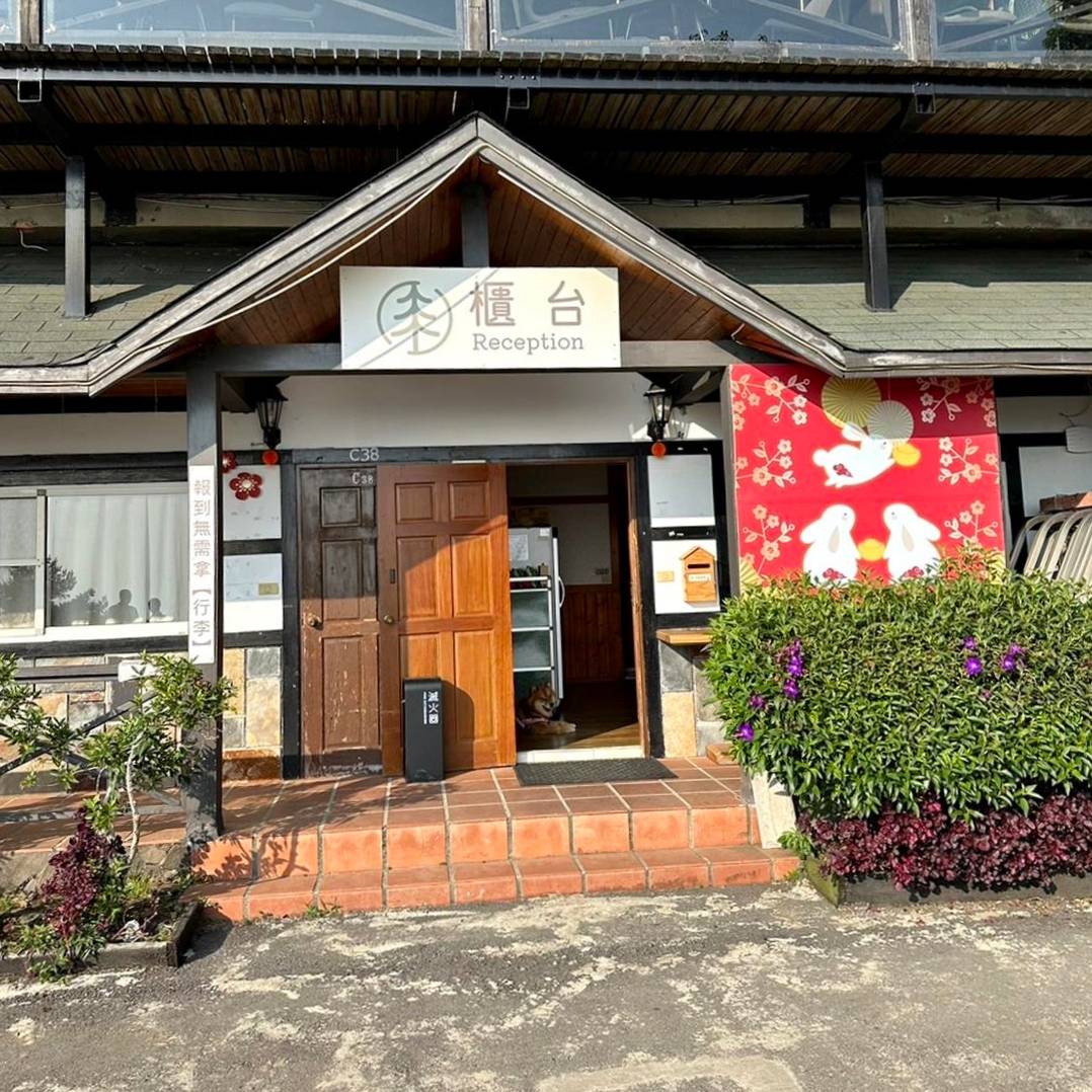 南投縣仁愛鄉民宿推薦|清境茲心園渡假山莊|座落海拔約1650公尺層巒疊翠山景,宛如人間仙境觀賞碧湖風光最佳景點,多種房型選擇滿足旅人住宿與包棟民宿之入住心得分享! - 第25張圖 南投縣仁愛鄉民宿推薦|清境茲心園渡假山莊|座落海拔約1650公尺層巒疊翠山景,宛如人間仙境觀賞碧湖風光最佳景點,多種房型選擇滿足旅人住宿與包棟民宿之入住心得分享!