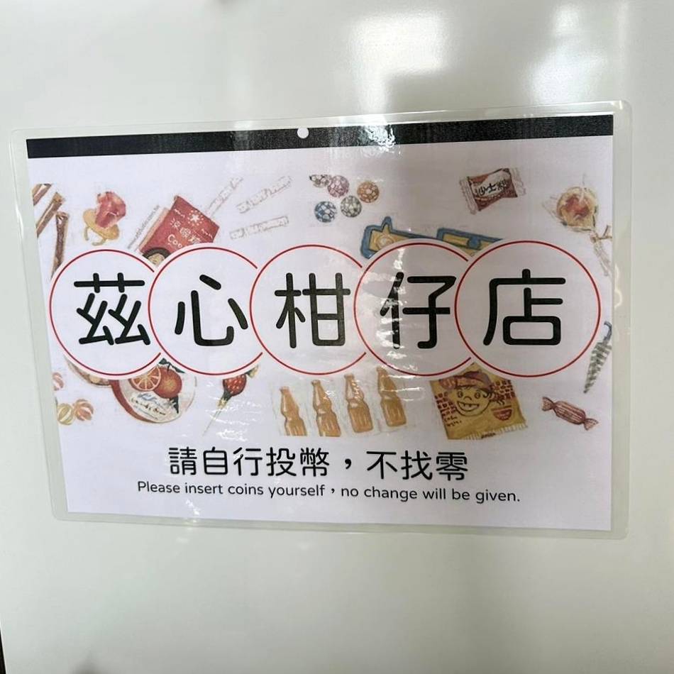南投縣仁愛鄉民宿推薦|清境茲心園渡假山莊|座落海拔約1650公尺層巒疊翠山景,宛如人間仙境觀賞碧湖風光最佳景點,多種房型選擇滿足旅人住宿與包棟民宿之入住心得分享! - 第36張圖 南投縣仁愛鄉民宿推薦|清境茲心園渡假山莊|座落海拔約1650公尺層巒疊翠山景,宛如人間仙境觀賞碧湖風光最佳景點,多種房型選擇滿足旅人住宿與包棟民宿之入住心得分享!