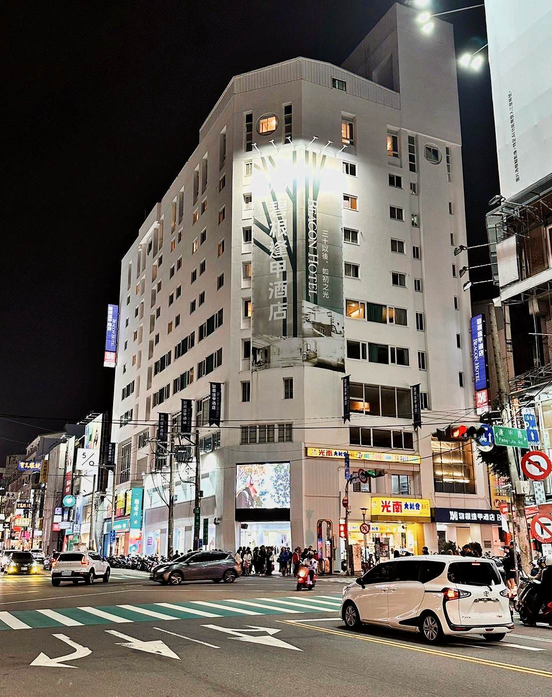 台中西屯區住宿推薦|台中碧根逢甲酒店Beacon Hotel|出差超想住、高回訪的台中商務度假與觀光旅遊住宿,自助早餐豐富多樣,設停車場,距離逢甲夜市步行僅1分鐘,吃喝玩樂生活機能方便之碧根逢甲酒店入住心得分享! - 第6張圖 台中西屯區住宿推薦|台中碧根逢甲酒店Beacon Hotel|出差超想住、高回訪的台中商務度假與觀光旅遊住宿,自助早餐豐富多樣,設停車場,距離逢甲夜市步行僅1分鐘,吃喝玩樂生活機能方便之碧根逢甲酒店入住心得分享!