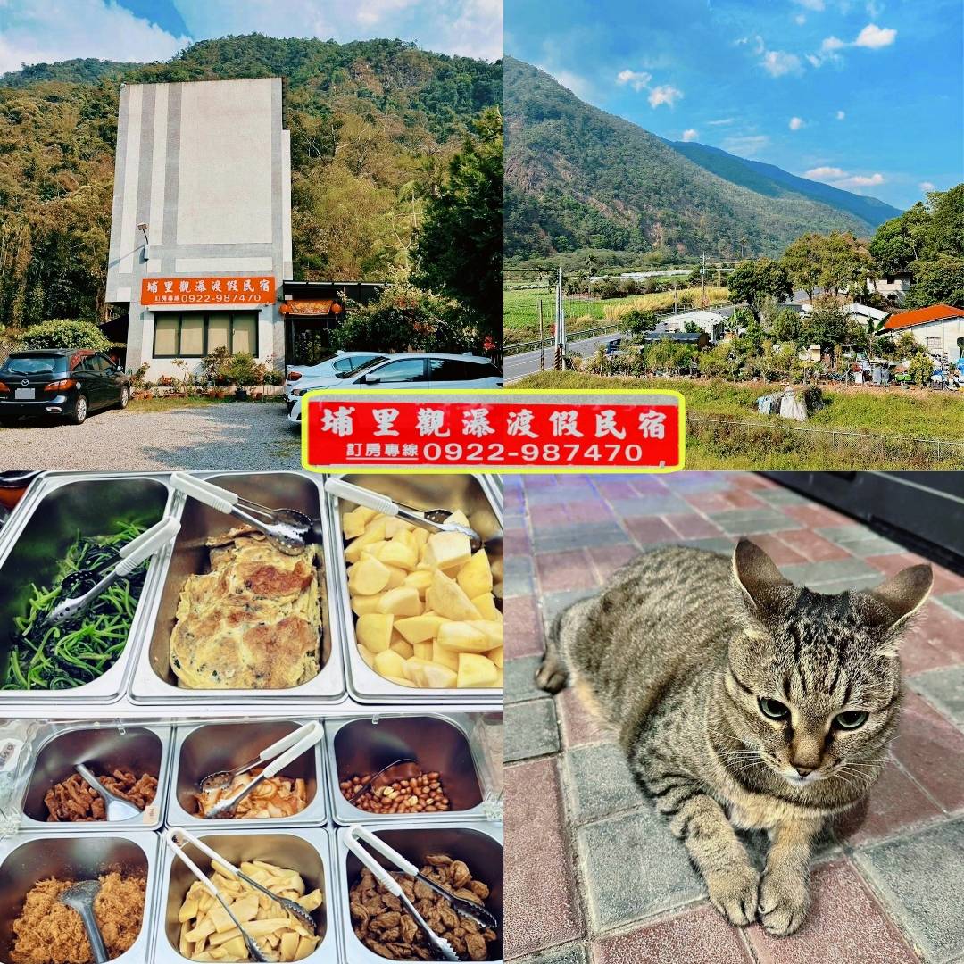南投縣埔里鎮民宿推薦|埔里觀瀑渡假民宿|距離南投縣埔里鎮約13分鐘,享受近處觀瀑視覺饗宴,飽覽綠意盎然山林景致,多種客房滿足家庭旅遊、寵物友善與團體包棟民宿之入住心得分享! - 第4張圖 南投縣埔里鎮民宿推薦|埔里觀瀑渡假民宿|距離南投縣埔里鎮約13分鐘,享受近處觀瀑視覺饗宴,飽覽綠意盎然山林景致,多種客房滿足家庭旅遊、寵物友善與團體包棟民宿之入住心得分享!
