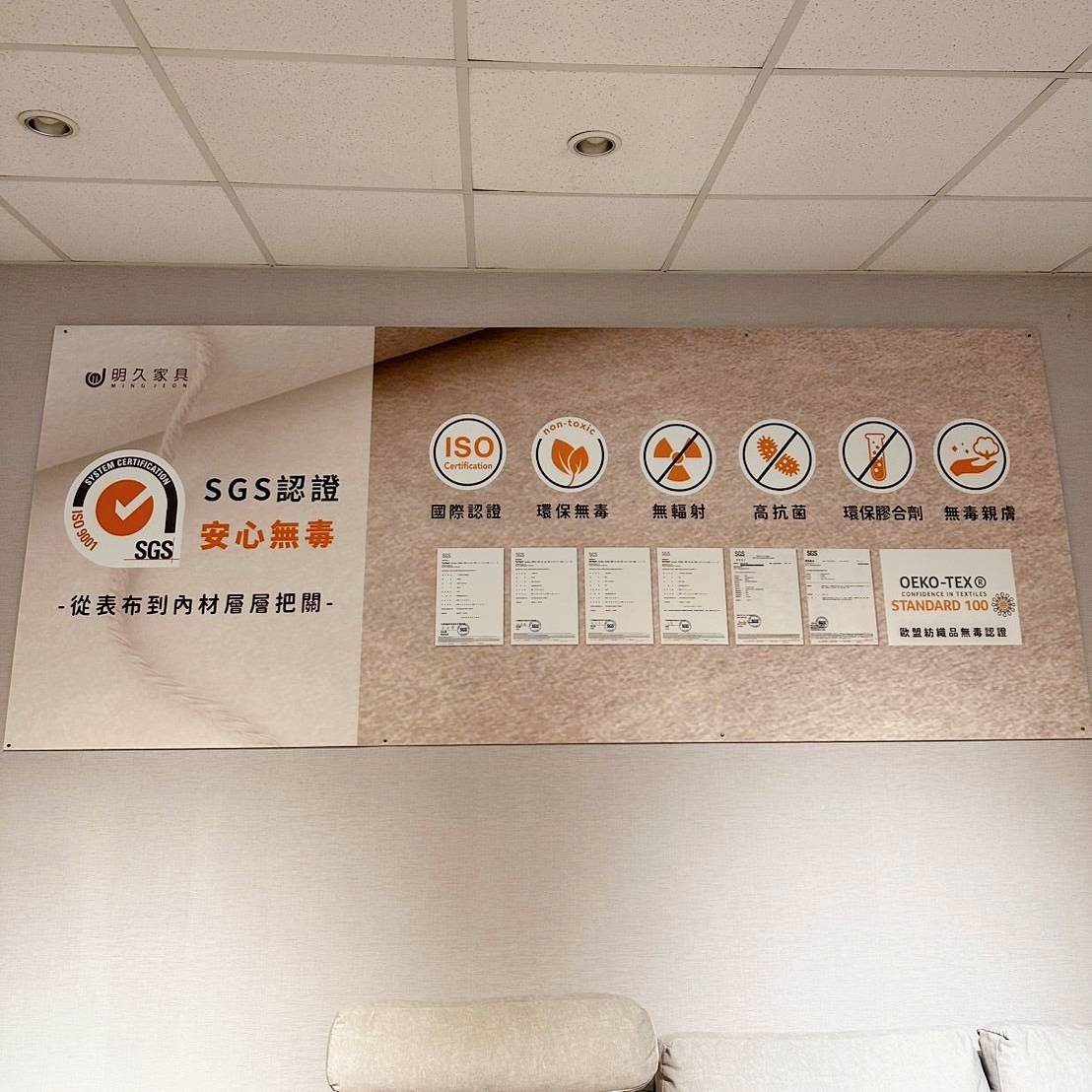 台南家具推薦|明久家具台南店|鄰近大橋火車站,台灣在地品牌,沙發、床墊工廠直營,價格親民、CP值高,客製化家具滿足客群需求! - 第45張圖 台南家具推薦|明久家具台南店|鄰近大橋火車站,台灣在地品牌,沙發、床墊工廠直營,價格親民、CP值高,客製化家具滿足客群需求!