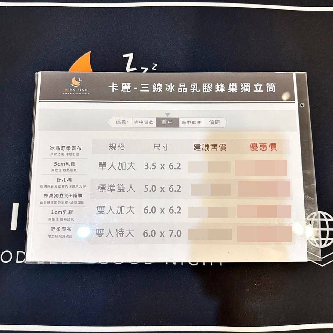 台南家具推薦|明久家具台南店|鄰近大橋火車站,台灣在地品牌,沙發、床墊工廠直營,價格親民、CP值高,客製化家具滿足客群需求! - 第54張圖 台南家具推薦|明久家具台南店|鄰近大橋火車站,台灣在地品牌,沙發、床墊工廠直營,價格親民、CP值高,客製化家具滿足客群需求!