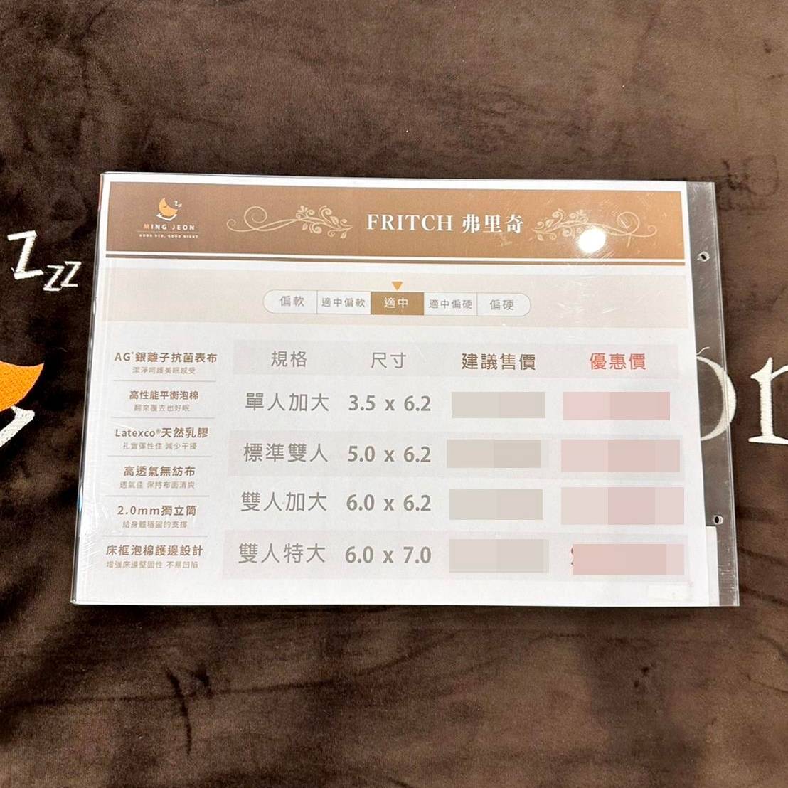 台南家具推薦|明久家具台南店|鄰近大橋火車站,台灣在地品牌,沙發、床墊工廠直營,價格親民、CP值高,客製化家具滿足客群需求! - 第65張圖 台南家具推薦|明久家具台南店|鄰近大橋火車站,台灣在地品牌,沙發、床墊工廠直營,價格親民、CP值高,客製化家具滿足客群需求!