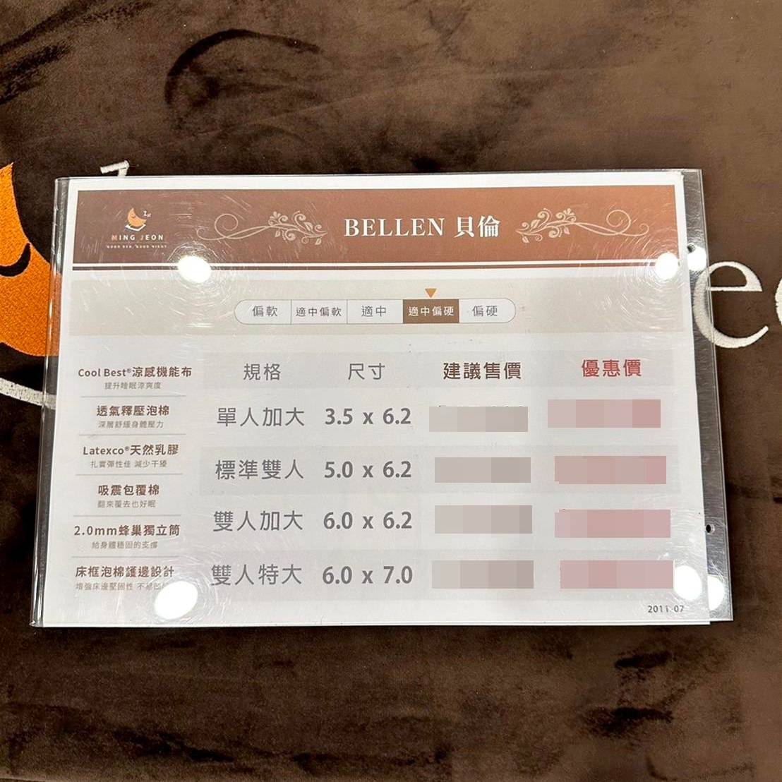 台南家具推薦|明久家具台南店|鄰近大橋火車站,台灣在地品牌,沙發、床墊工廠直營,價格親民、CP值高,客製化家具滿足客群需求! - 第59張圖 台南家具推薦|明久家具台南店|鄰近大橋火車站,台灣在地品牌,沙發、床墊工廠直營,價格親民、CP值高,客製化家具滿足客群需求!