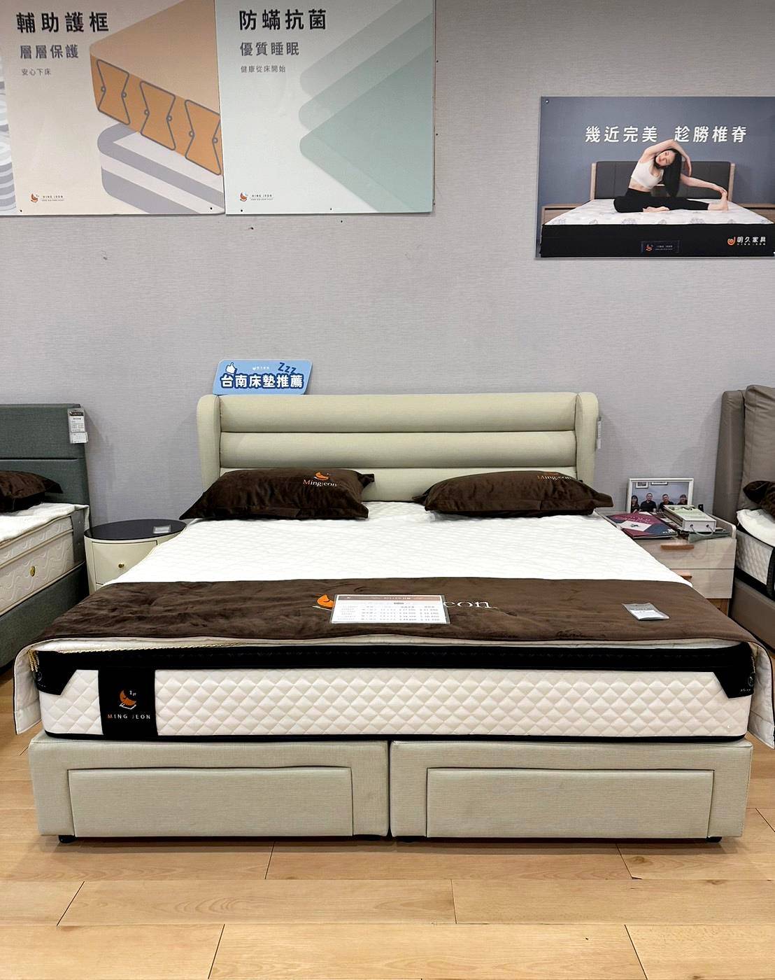 台南家具推薦|明久家具台南店|鄰近大橋火車站,台灣在地品牌,沙發、床墊工廠直營,價格親民、CP值高,客製化家具滿足客群需求! - 第58張圖 台南家具推薦|明久家具台南店|鄰近大橋火車站,台灣在地品牌,沙發、床墊工廠直營,價格親民、CP值高,客製化家具滿足客群需求!