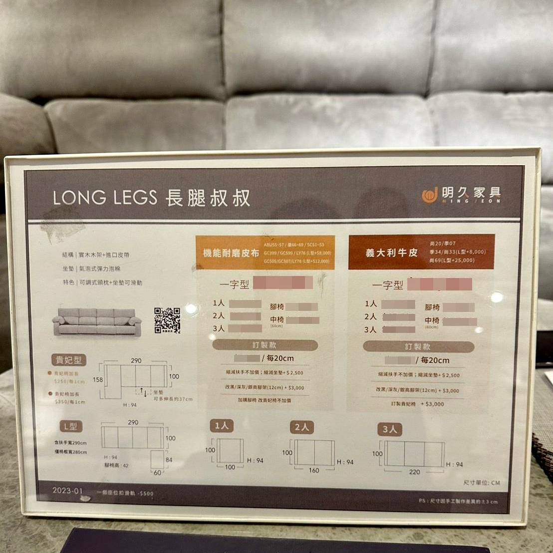 台南家具推薦|明久家具台南店|鄰近大橋火車站,台灣在地品牌,沙發、床墊工廠直營,價格親民、CP值高,客製化家具滿足客群需求! - 第32張圖 台南家具推薦|明久家具台南店|鄰近大橋火車站,台灣在地品牌,沙發、床墊工廠直營,價格親民、CP值高,客製化家具滿足客群需求!