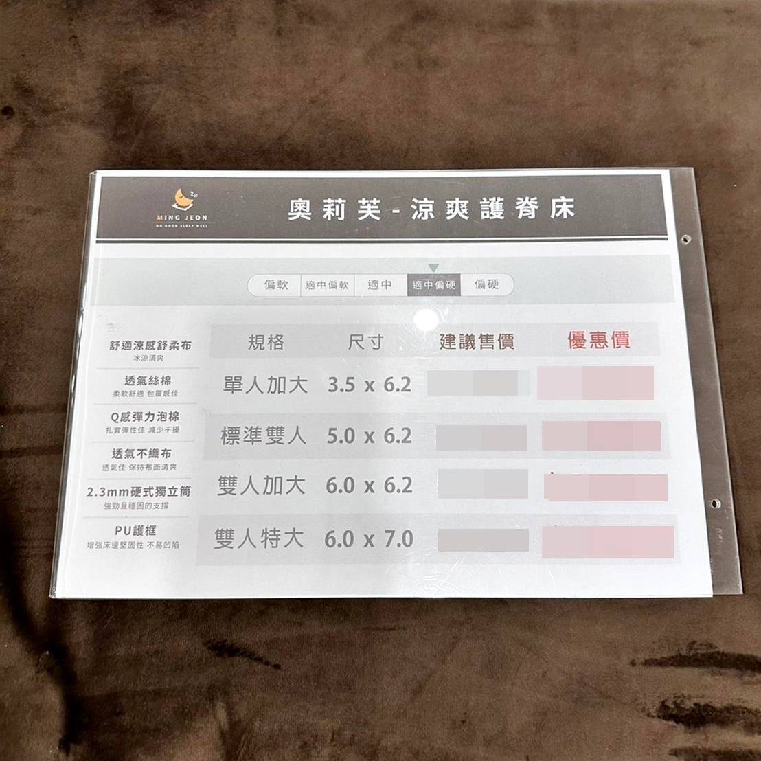 台南家具推薦|明久家具台南店|鄰近大橋火車站,台灣在地品牌,沙發、床墊工廠直營,價格親民、CP值高,客製化家具滿足客群需求! - 第70張圖 台南家具推薦|明久家具台南店|鄰近大橋火車站,台灣在地品牌,沙發、床墊工廠直營,價格親民、CP值高,客製化家具滿足客群需求!