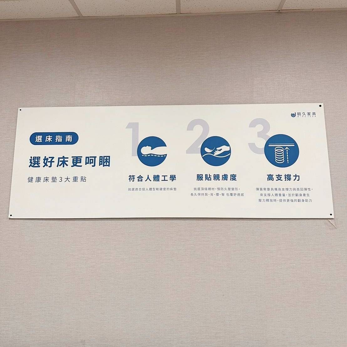 台南家具推薦|明久家具台南店|鄰近大橋火車站,台灣在地品牌,沙發、床墊工廠直營,價格親民、CP值高,客製化家具滿足客群需求! - 第75張圖 台南家具推薦|明久家具台南店|鄰近大橋火車站,台灣在地品牌,沙發、床墊工廠直營,價格親民、CP值高,客製化家具滿足客群需求!