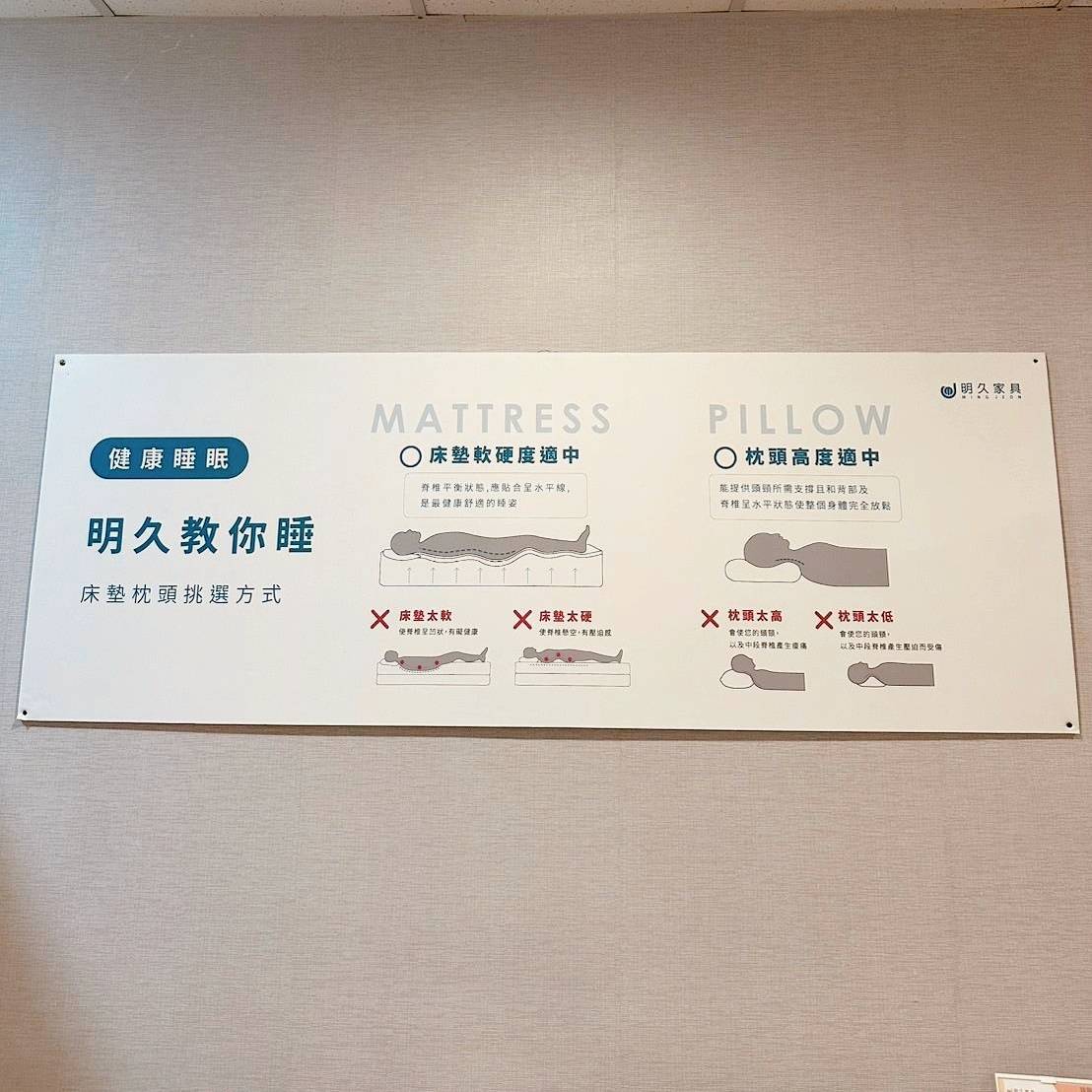 台南家具推薦|明久家具台南店|鄰近大橋火車站,台灣在地品牌,沙發、床墊工廠直營,價格親民、CP值高,客製化家具滿足客群需求! - 第76張圖 台南家具推薦|明久家具台南店|鄰近大橋火車站,台灣在地品牌,沙發、床墊工廠直營,價格親民、CP值高,客製化家具滿足客群需求!
